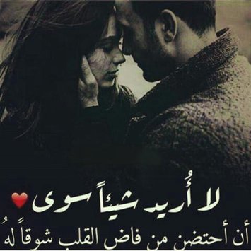 مقاطع وصور حب - اجمل مقاطع وصور حب 5341 3