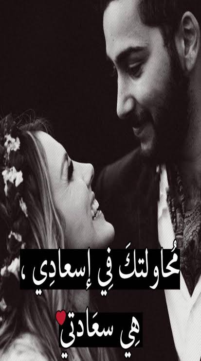 تنزيل كلام حب - هي دي الرومانسيه بجد 12950 7