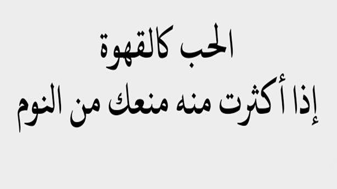 كلام جميل ومعبر ومؤثر - ارق الكلمات في المناسبات المختلفه 3066 10