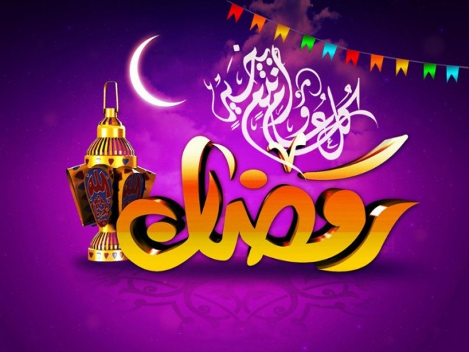 بوستات رمضان 2383 3