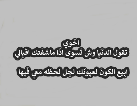 خلفيات عن الاخ - صور عن الشقيق 1574