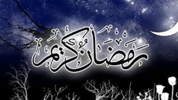 اول ايام رمضان - رمضان شهر الخير 5419 2