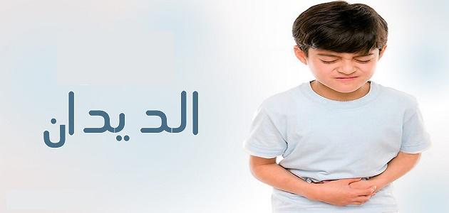 علاج الديدان , مواجهة ديدان البطن