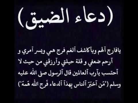 دعاء يوم الاحد - هل يوجد دعاء مخصوص ليوم الاحد 2998