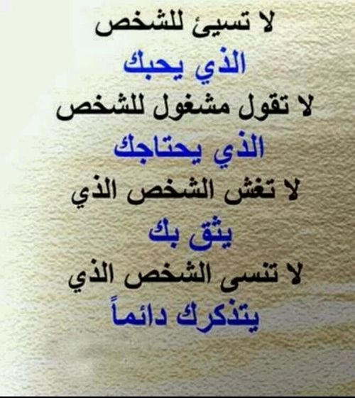 حكم روعه , حكم مفيده وجميله