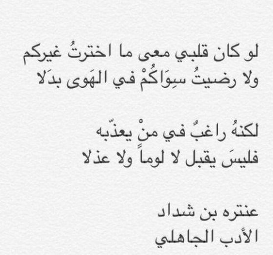 شعر قديم 5160