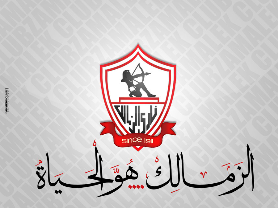 صور لنادي الزمالك - رمزيات لنادى الرداء الابيض 222 8