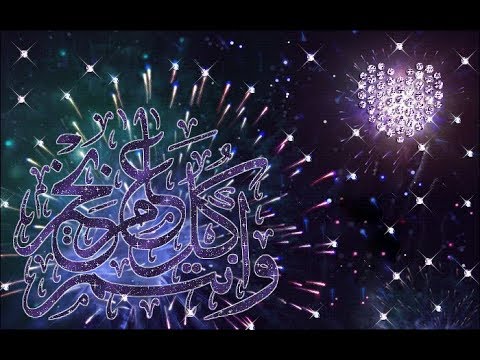 صور متحركه للعيد - للعيد فرحة ومن بين الفرحة الصور مع العيد متحركة 1200 4