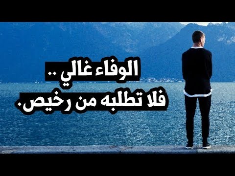 اجمل ما قيل عن الوقاء - كلمات حلوة عن الوفاء 6173 1