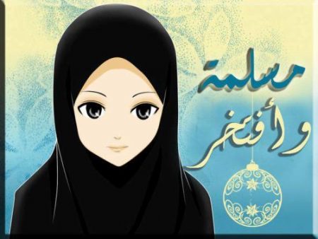 صور عن الحجاب - كلام جميل عن الحجاب 4075 4