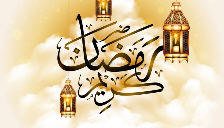 رمزيات عن رمضان 5985 9