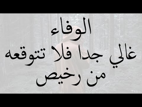 حكم من ذهب - حكم ومقولات للاجداد 2214 6