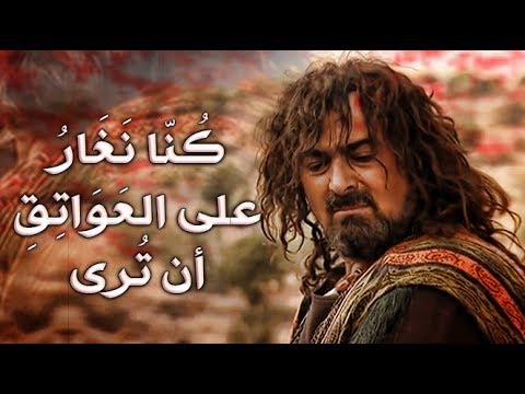 شعر الزير سالم - قصائد جميلة للمهلهل 400 4