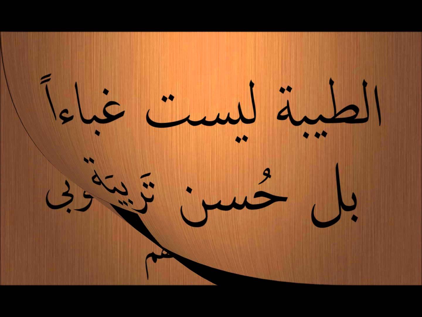 صور مع كلمات - الغياب يعلمك كيف تشتاق وهناك اخر يعلمك كيف تكون قاسيا 2445 10