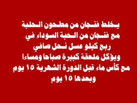 علاج ضعف المبايض - ضعف المبايض المسببة للعقم وتاخر الحمل 2436 1