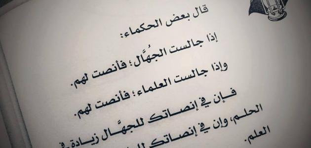 شعر الحكمة , اشعار جميلة للحكماء