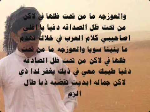 شعر عن الصديق الغالي - اصدقاء الطفولة و العمر 4691 6