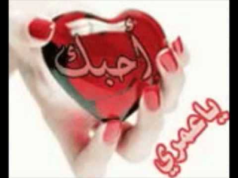 كلمات في حب الزوج - كلام جميل للاحباب 4027 5