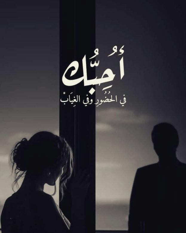 صور حالات للواتس - خلفيات رائعه لحالات الواتس 3481 5