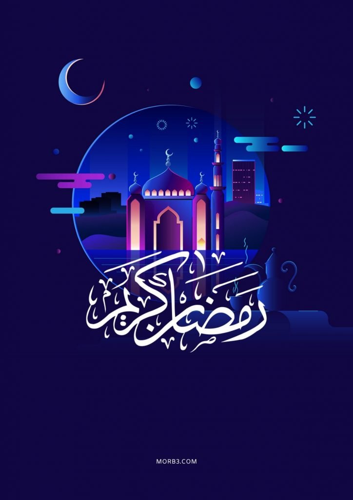 شعر عن رمضان 3478 1