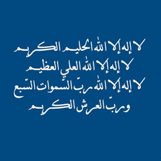 دعاء يوم الاحد - هل يوجد دعاء مخصوص ليوم الاحد 2998 1