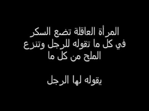 ما هو العشق - اجمل ما قيل عن العشق 2804 2