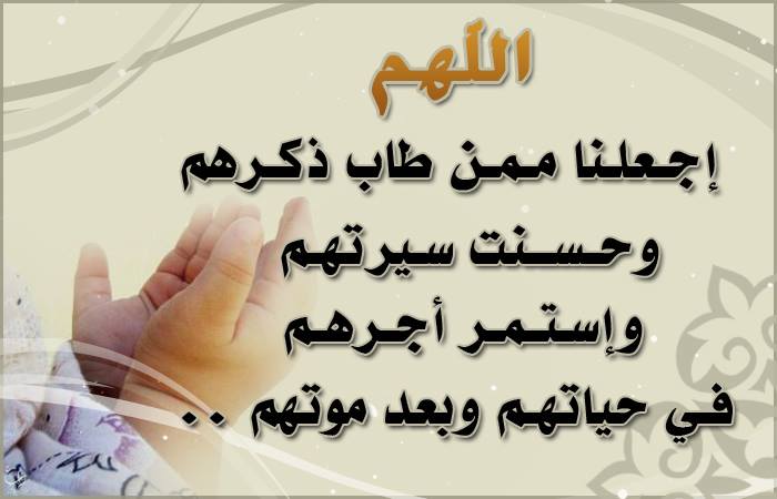 حالات واتس اب ادعيه - ادعيه جميلة للواتس اب 4708 5