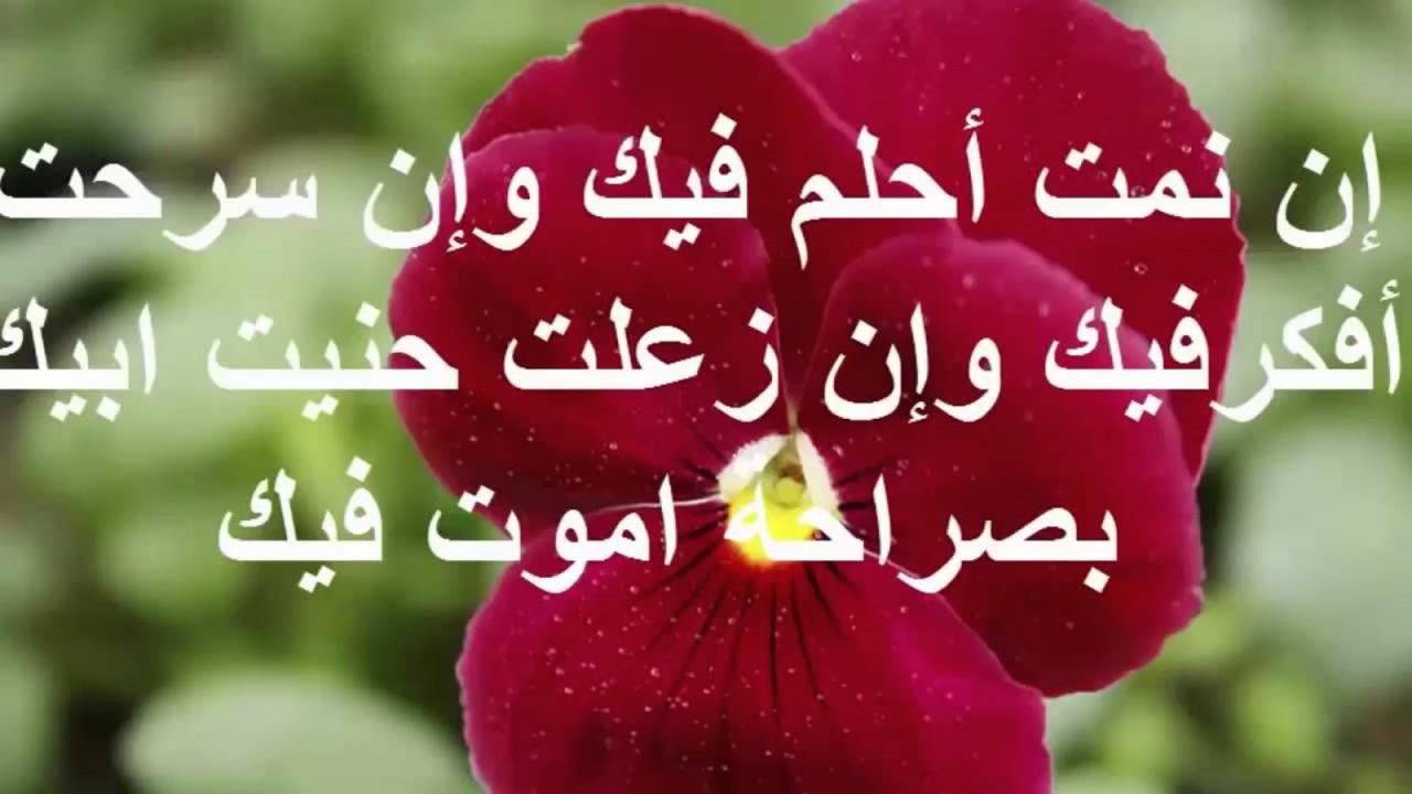 رسائل الحب للحبيبة , رسائل عشق وحب رومانسيه