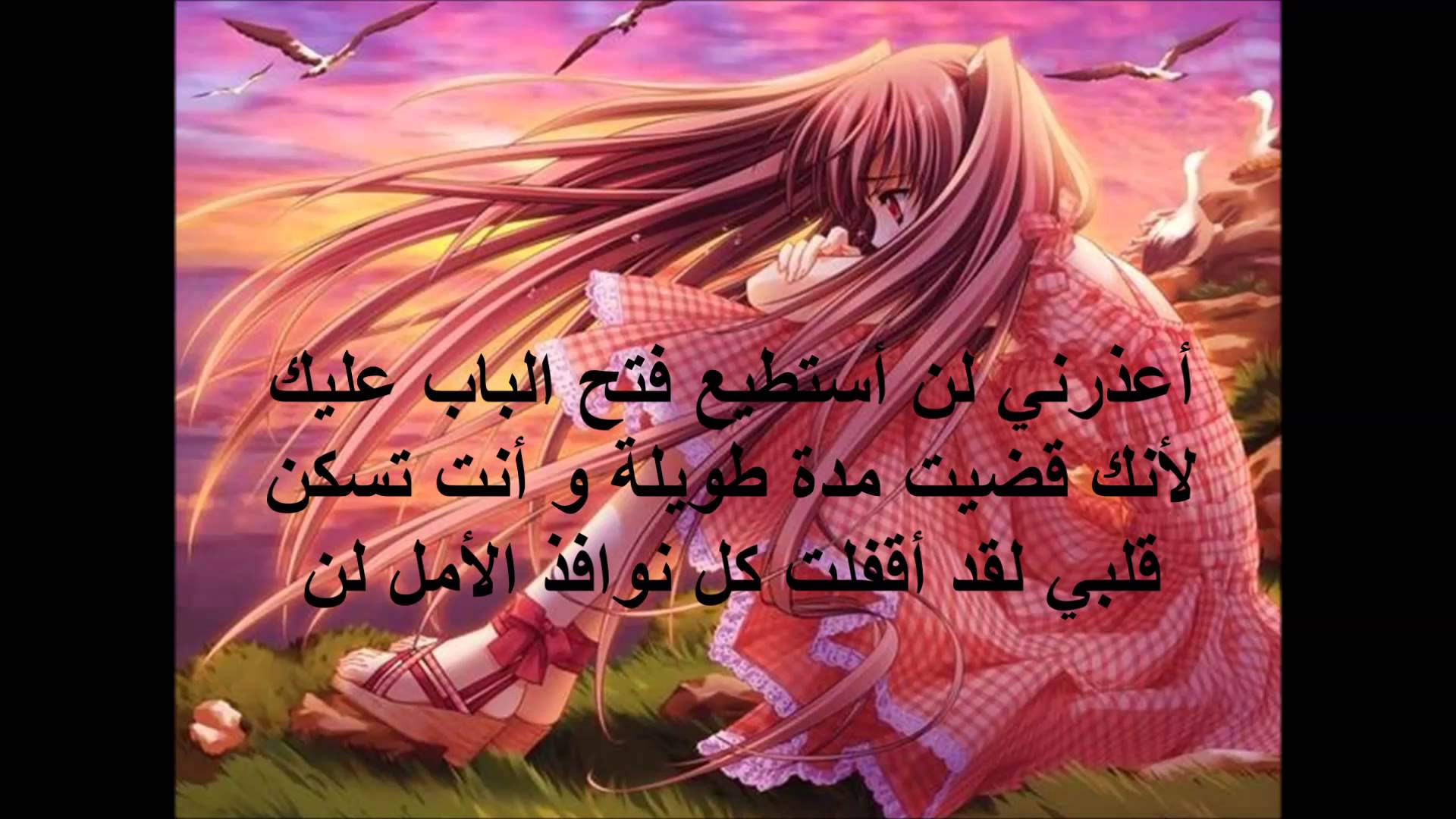 شعر حزين عن الحب - كلمات حزينه عن الحب 3027 8