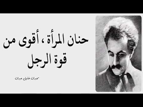 اقوال العظماء عن المراة - ما يقال عن المراة من قبل العظماء 12095 3