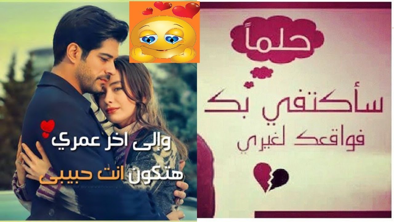 صور جميله مكتوب عليها عبارات حب - شاهد اروع الصور عن الحب مكتوب عليها عبارات عشق 12373 12