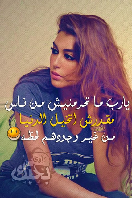 صور بحبك اوي - اجمل صور عليها بحبك اوى 604 7