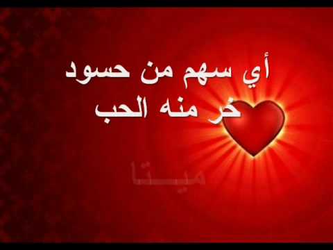 احلى شعر حب , اجمل صور عن شعر الحب