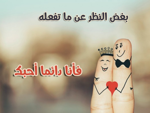 كلام للحبيبة , صور رائعة لكلام الحبيبة