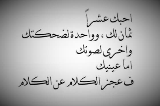 دلوعة حبيبي - كيف تشعر حبيبتك انها ملكه متوجه 2839 7