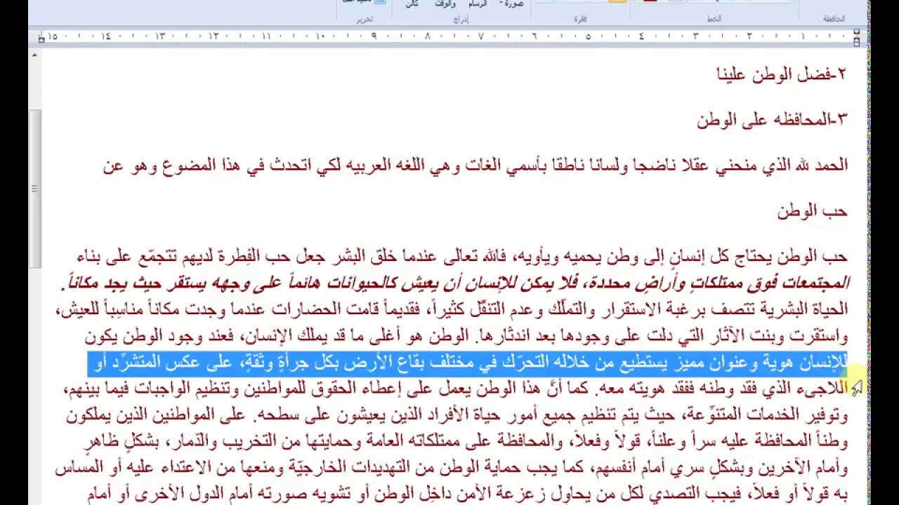 موضوع تعبير عن السياحة - ماهى فائدة السياحه فى مصر 3213 3