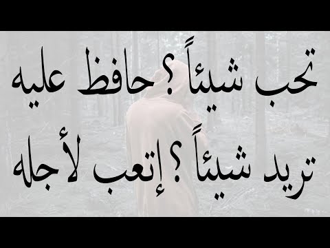 حكم من ذهب - حكم ومقولات للاجداد 2214 3