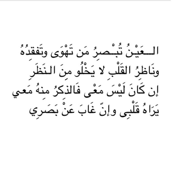 شعر فصيح - اجمل الخواطر والقصائد العربيه البسيطه 1628 8