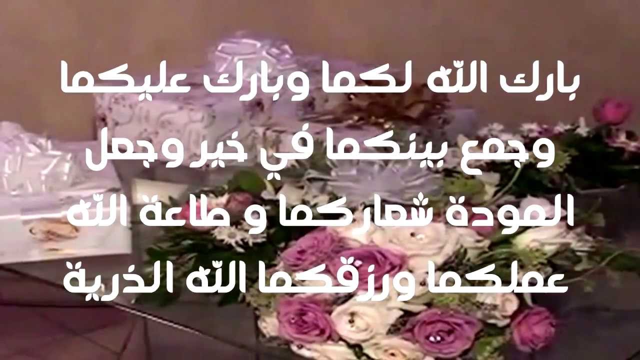 كلمات تهنئة - اجمل كلمات تهنئه 5606 2