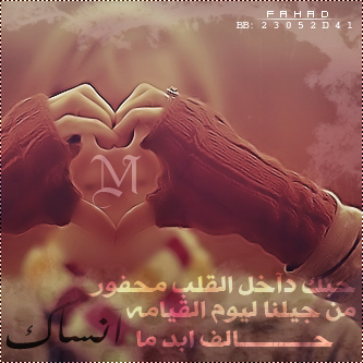 احلى حرف m