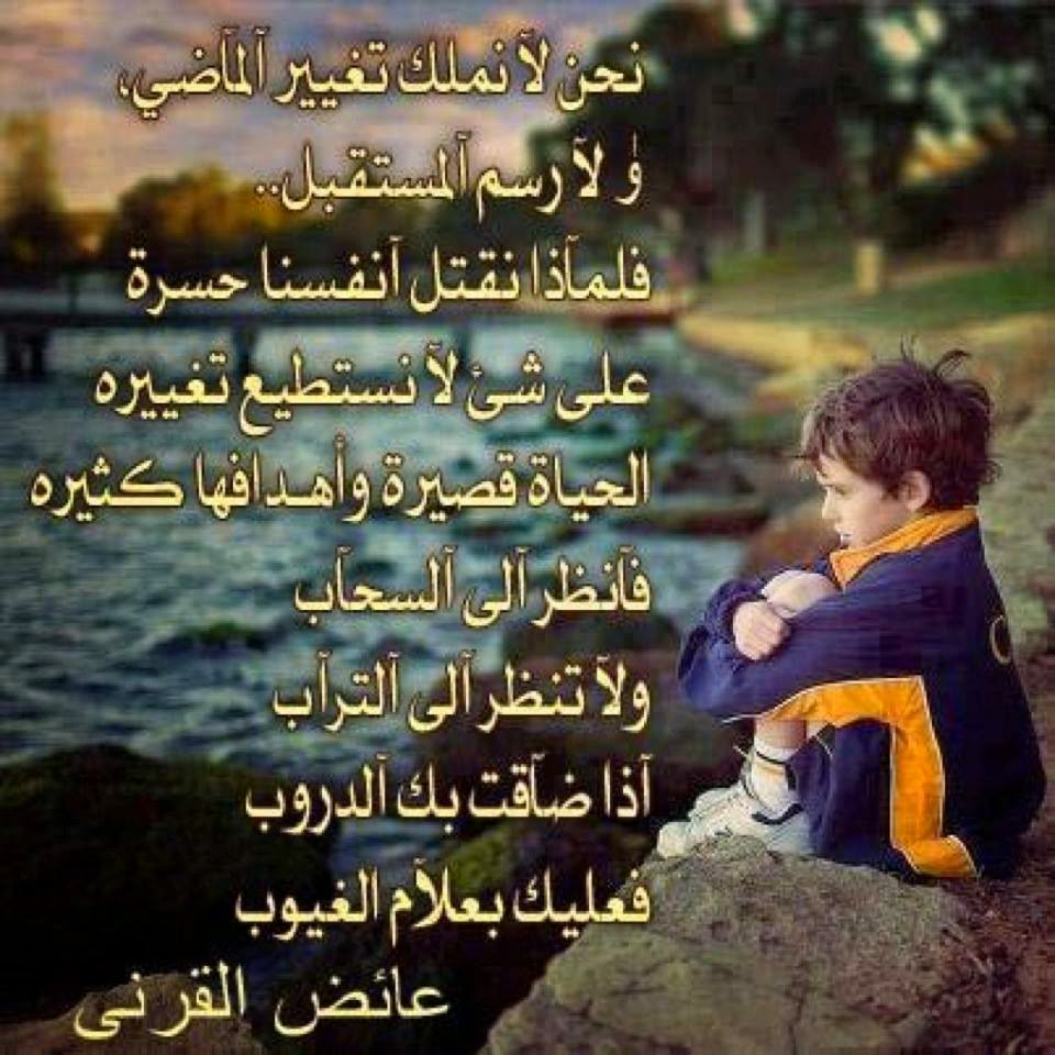 صور حكم رائعه - اروع الحكم تقال في الحياة صور 12441 12