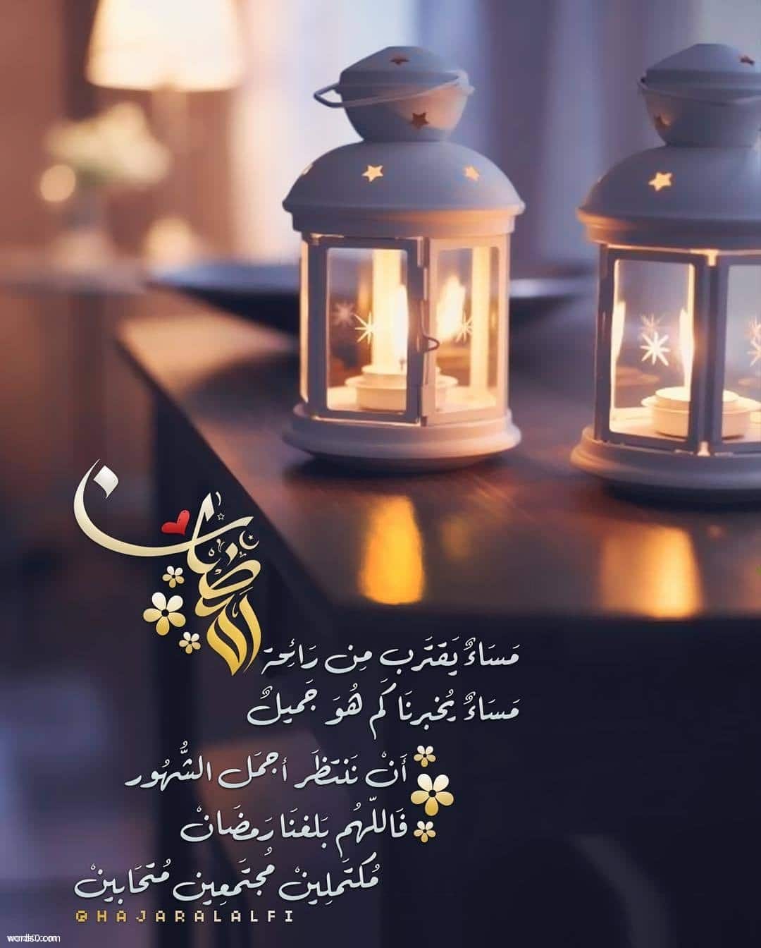 كلام عن رمضان 6141 7