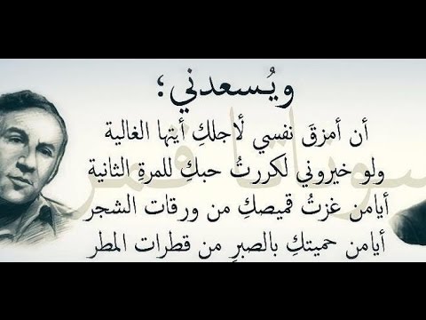 صور اشعار جميله - اروع صور الاشعار الرائعه- 4937 6