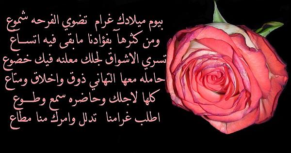 شعر عيد ميلاد - كلمات جميله لاعياد الميلاد 4607 1