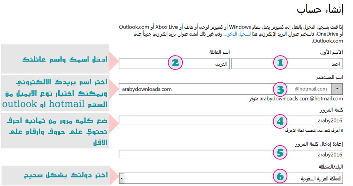 كيف اعمل بريد الكتروني - عمل جيميل او هوت ميل اوغيره 2306