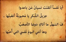 ابيات شعر عن الام - كلمات في حب الام 1666 7