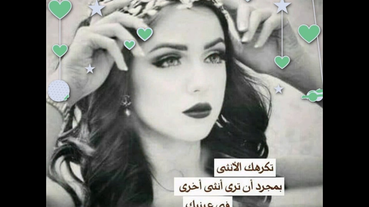 صور كبرياء انثى - تعرف على ما يسكن داخل المراة 3340 2