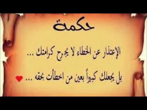 حكمة الصباح - مقوله صباحيه 1590 9