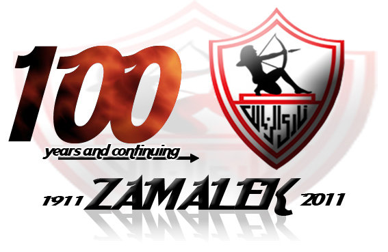 صور لنادي الزمالك - رمزيات لنادى الرداء الابيض 222 1