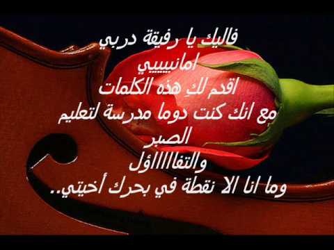 كلام حب قصير للحبيب - كلام للحبيب قصير 4622 2